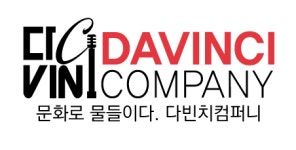 다빈치컴퍼니 화성지점