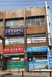 뉴중앙컴퓨터학원