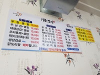 기품명가