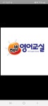 마스터쥬니어학원
