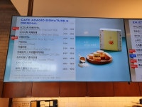 파리바게뜨 광주계림센트럴점