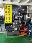 나이스부분정비공업사