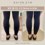 바론짐 PT & 필라테스 여의도점