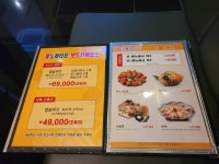 휴노래타운