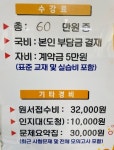 의정부제일요양보호사교육원