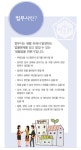 법무사 정곤 사무소