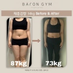 바론짐 PT & 필라테스 여의도점