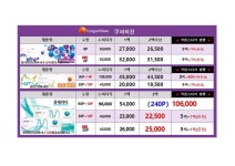 으뜸밝은세상안경 서면롯데점