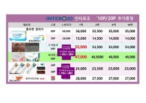 으뜸밝은세상안경 서면롯데점