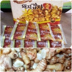 산그리메건강원웰빙약초