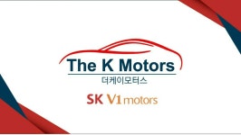 더케이모터스