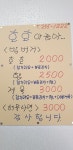 호호아줌마