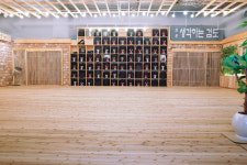 대한검도회 강남경기검도관