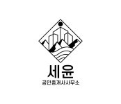 세윤공인중개사사무소