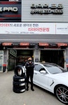 타이어프로 청주역점