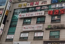 백선생스터디수학교습소 | 백선생프로젝트수학학원