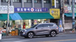 창조양곡기름집