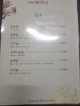 이종열차이나