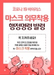 리틀비틀 키즈카페 도촌점