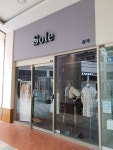쏠레