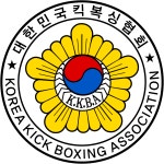 강연수코리아킥복싱아카데미