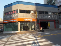 청주시민셀프세차장 셀프카센타