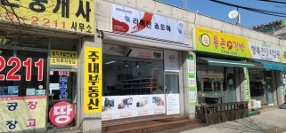 진우컴퓨터