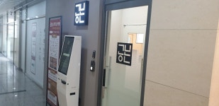 공본 스터디카페 운정야당센터