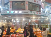 중앙청과