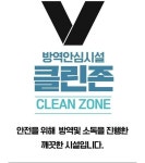 경희대중앙태권도장