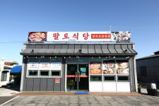 성산 팔도식당갈치조림 제주 섭지코지본점