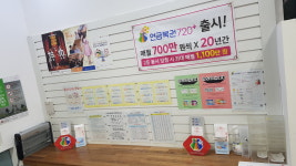 모닝마트
