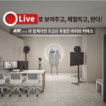 얼라이브스튜디오디