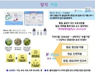 지에스엘 구리본부