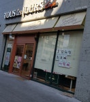 뚜레쥬르 면목점