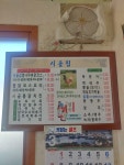 시골집