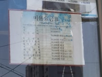 소영헤어모드