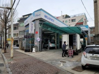 바름정비 간석동점