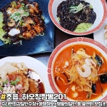 짬뽕의신
