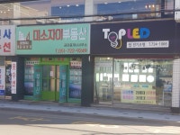 미소자이부동산공인중개사사무소