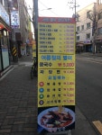가빈각 본점