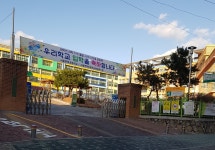 면목초등학교