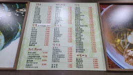 김밥천국 역전점