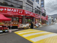 탑스타마트 서대신점