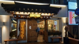 인쌩맥주 제주연동점