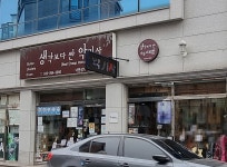 생각보다 싼 악기사
