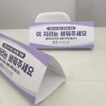 인쇄할인마트 조은기획