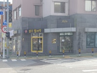 워시팩토리 정관방곡점