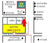 상가몽땅공인중개사사무소