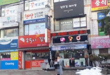 25시김밥